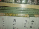 第一香 簽名版 一段民國事 百姓生活譜 一本寫(xiě)盡人間冷暖和眾生百態(tài)的年代世情小說(shuō) 素筆白描 展露眾生紛紜之相 以食作寫(xiě)史 呈現煙火氣十足的老北京畫(huà)卷 小說(shuō) 曬單實(shí)拍圖