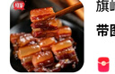 旗峰（QIFENG）臘味 廣東美食 咸味五花腩肉腌肉 精制臘肉500g袋裝 送禮佳品廣東 曬單實拍圖