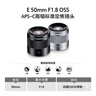 索尼（SONY）E卡口 35 50 10-18 18-55 16-50二代大光圈蔡司二手相機微單鏡頭 索尼E 50mm F1.8 OSS 黑色 單鏡頭【套餐更劃算】 99成新 曬單實拍圖