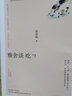 北歐神話(huà)全書(shū)、凱爾特神話(huà)全書(shū)、希臘羅馬神話(huà)全書(shū)、愛(ài)爾蘭神話(huà)全書(shū) 世界神話(huà)全書(shū)精裝典藏版 名家經(jīng)典全譯精編 希臘羅馬神話(huà)全書(shū) 曬單實(shí)拍圖