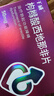千威 枸櫞酸西地那非片 50mg*14片 齊魯 男科用藥 小藍(lán)片 曬單實(shí)拍圖