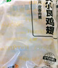 上鮮 奧爾良雞翅 2斤 (翅中1斤+翅根1斤)冷凍 烤翅炸翅清真食品 曬單實拍圖