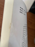 《石油庫(kù)設(shè)計(jì)規(guī)范》 GB50074-2014 宣貫輔導(dǎo)教材 曬單實(shí)拍圖