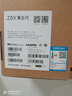 極米Z6X 第五代 投影儀家用 輕薄投影機高清 家庭影院丨一體式云臺 2年質(zhì)保 國家補貼 曬單實拍圖
