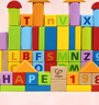 Hape(德國)進(jìn)口山毛櫸木質(zhì)玩具80粒數(shù)字字母積木寶寶生日禮物E8022 曬單實(shí)拍圖