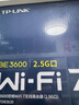 普聯(lián)（TP-LINK）普聯(lián)路由3630 WiFi7千兆雙頻 BE3600無線路由器2.5G網(wǎng)口 雙頻聚合 智能游戲加速 兒童上網(wǎng)管理 曬單實(shí)拍圖