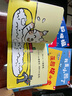 小貓湯米 第一輯：花園捉小蟲 0-1-2-3歲幼兒早教幼兒園繪本圖書社交能力養(yǎng)成啟蒙  書香節(jié)閱讀節(jié)親子讀物省錢卡  曬單實拍圖
