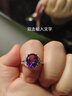 炎氏天然紫水晶戒指女S925銀日韓版時(shí)尚大氣奢華紫色寶石活口可調(diào)節(jié) 紫水晶戒指 曬單實(shí)拍圖