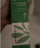 三八婦樂(lè )牌婦潔抑菌護理液洗液女性私處抑菌液凝膠 曬單實(shí)拍圖
