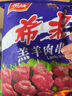 希波（since1993） 540歡樂聚會裝+250羔羊串*2 袋裝美味羔羊肉串油炸小吃 空氣炸鍋 540聚會裝*1袋+ 250羔羊串*2袋 曬單實(shí)拍圖