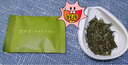 竹葉青綠茶 2025明前茶峨眉山特級120g 茶葉禮盒裝 14001中秋送禮 曬單實(shí)拍圖