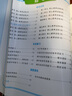 陽光同學(xué) 2025秋新 全優(yōu)好卷語文+數(shù)學(xué)人教版測試卷四年級上冊（全套2冊）小學(xué)四年級同步專項訓(xùn)練天天練 月考期中期末試卷沖刺卷 曬單實拍圖