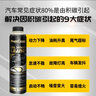 耐可力除積碳燃油系統添加劑燃油寶清洗發(fā)動(dòng)機油路積碳金罐裝 金罐 曬單實(shí)拍圖