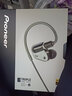 先鋒（Pioneer） 高保真HIFI發(fā)燒級(jí)降噪監(jiān)聽耳機(jī)重低音DJ電音入耳式耳塞動(dòng)鐵圈有線游戲電競(jìng) 【電音CRV70】?jī)蓜?dòng)鐵一動(dòng)圈 曬單實(shí)拍圖