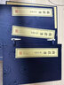【善品堂直營(yíng)】商君書(shū)精注精譯精評一函二冊商鞅農戰開(kāi)塞正版宣紙線(xiàn)裝書(shū)國學(xué)古籍經(jīng)典全集原文注釋譯注書(shū)籍官方正版書(shū) 無(wú)顏色 無(wú)規格 曬單實(shí)拍圖