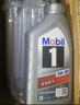 美孚（Mobil） 銀美孚一號 全合成機油 發(fā)動(dòng)機潤滑油 汽車(chē)保養用油品 銀美孚1號 全合成 5w-30 SP【4L+1L】 曬單實(shí)拍圖