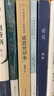 戰時(shí)日記 雙11大促 曬單實(shí)拍圖