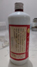 郎酒 鐵蓋 1992年 醬香型白酒 53度 500ml 單瓶裝 90年代 陳年老酒 【名酒鑒真】 曬單實(shí)拍圖