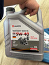伍爾特德國特能5W40合成機油潤滑油 1L 曬單實(shí)拍圖