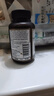 GO healthy高之源 澳洲進(jìn)口 利尿芹菜籽精華膠囊16,000mg 60粒 平衡尿酸 曬單實(shí)拍圖