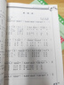 全國少兒歌唱考級作品集1-10級第二套中國音協(xié)家少兒聲樂考級教材 全國少兒歌唱考級1-10級 曬單實拍圖