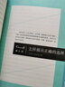 執(zhí)行力是訓(xùn)練出來(lái)的 曬單實(shí)拍圖
