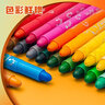 晨光（M&G）幼兒繪畫(huà)啟蒙水溶彩繪棒 兒童大容量油畫(huà)棒 幼兒園美術(shù)繪畫(huà)蠟筆小學(xué)生文具寶寶益智玩具 【水溶可洗】升級款彩繪棒-36色 曬單實(shí)拍圖