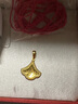 首愛(ài)黃金吊墜5g小裙子掛墜足金999閃耀蜂巢扇形項鏈送七夕情人節禮物 1.98g 曬單實(shí)拍圖