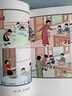 百年經(jīng)典老課本系列一日一課：小學(xué)社會(huì )課本（套裝全4冊） 7-10歲 童立方出品  曬單實(shí)拍圖