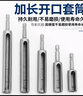 WEILIGU威力固加深加長(zhǎng)風(fēng)批套筒頭鏡面六角套筒子電動(dòng)螺絲刀扳手頭65mm深 110長(zhǎng)*65深9個(gè)規(guī)格(8-19mm)+盒子 曬單實(shí)拍圖