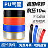 LXEE 高壓透明氣管PU氣動軟管空壓機(jī)氣管氣泵軟管木工管子8*5mm 4 6 透明色 10mm*6.5mm 90米 曬單實(shí)拍圖