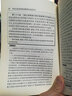 圍棋少年 三(七、八、九)(全三冊) 曬單實(shí)拍圖
