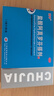 楚甲鹽酸阿莫羅芬搽劑1.5ml國藥準字治療灰指甲專(zhuān)用藥灰指甲正品真菌感染皮膚用藥阿莫羅芬搽劑正品旗艦店 曬單實(shí)拍圖