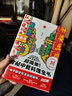 超簡(jiǎn)單！食帖烘焙全書 食帖番組 著 學(xué)烘焙 甜點(diǎn) 食帖系列 吃貨 烤箱食譜 蛋糕 中信書店 曬單實(shí)拍圖
