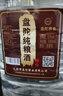 盤(pán)陀純糧酒2號52度6歲老坑濃香型散裝酒桶裝酒泡酒定制52度5000ml自喝 52%vol 5000mL 1桶 曬單實(shí)拍圖