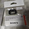 SONY索尼FDA-EP17原裝眼罩 目鏡罩 適用索尼A6600 A6500 A6400微單相機(jī) 黑色 曬單實(shí)拍圖