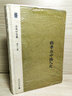 中國好小說·短篇卷:2022 中國年度優(yōu)秀短篇小說選 曬單實拍圖