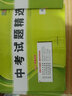 天利38套 新疆中考試題精選 附詳解答案 語(yǔ)文英語(yǔ)數物理化學(xué)政史道法中考總復習必刷卷初中初三真題模擬題復習輔導書(shū)資料 【7本套】2026 新疆中考語(yǔ)數英物化歷道法 曬單實(shí)拍圖