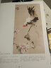 中國(guó)現(xiàn)代花鳥(niǎo)畫(huà)全集 全套彩圖版4冊(cè)16開(kāi)精裝 吳昌碩徐悲鴻潘天壽林風(fēng)眠黃永玉作品 中國(guó)現(xiàn)代工筆花鳥(niǎo)畫(huà) 曬單實(shí)拍圖
