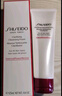 資生堂（Shiseido）紅腰子洗面奶保濕溫和時(shí)光琉璃御藏潔面清潔毛孔男女士生日禮物 肌活煥采潔面乳125ml（滋潤(rùn)型） 曬單實(shí)拍圖
