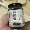 森農(nóng)樂泥螺皇黃泥螺即食罐裝醉泥螺鮮活特大生腌野生無沙寧波舟山特產(chǎn) 【大顆?！恐凵降氐涝?300g 凈重 曬單實(shí)拍圖