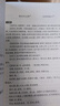 【正版】中國歷代名著全譯叢書(詩文類) 陶淵明集全譯 箋注校箋詩集譯注詩文 定價52 曬單實拍圖