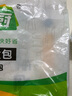 三全餐飲專(zhuān)用三全大包子早餐店商用批發(fā)鮮肉包香菇青菜包奧爾良雞肉冷凍半成品 豬肉包+香菇素菜包共20個(gè) 曬單實(shí)拍圖