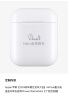 Apple/苹果【2024新年限定龙年大吉】AirPods配充电盒蓝牙耳机适用iPhone/iPad/Watch【个性定制版】 实拍图