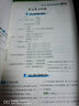 新教材2026版王后雄重難點(diǎn)手冊高一數(shù)學(xué)物理化學(xué)生物地理歷史必修一1人教版高中同步解讀手冊 【4本必修一】數(shù)學(xué)+物理+化學(xué)+生物 曬單實拍圖