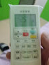 京科 適用于MBO美博GMCC美芝樂(lè )京空調遙控器萬(wàn)能通用 YKR-H/801 YKR-H/831 同外形通用 曬單實(shí)拍圖