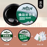 捷福世（JIEFUSHI）汽車(chē)座椅皮革修復修補漆皮沙發(fā)內飾補傷膏磨破損真皮補換皮翻新劑 黑色補色膏+補傷膏[+工具] 曬單實(shí)拍圖
