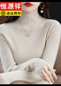 羅蒙（ROMON）高檔針織衫女25年秋冬新款加厚緊身內搭半高領(lǐng)毛衣打底衫上衣女 杏色 厚款 L 【100-115斤】 曬單實(shí)拍圖