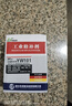 利施邦鑄工膠電焊膠焊接劑強力ab膠水粘鐵金屬油箱水箱水管暖氣片補漏膠 YW101金屬修補劑500g 曬單實(shí)拍圖