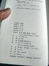 【新華書店旗艦店】正版 生育制度(精)/費(fèi)孝通作品精選 費(fèi)孝通 曬單實(shí)拍圖